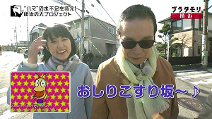 hama54