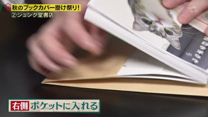 あ４９