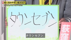 あ80