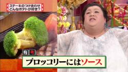 tukeawase4
