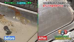ssoji26