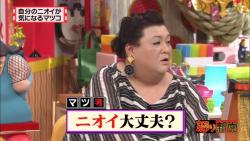 hararss1