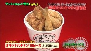 fc2
