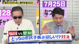 あ７６