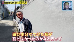 あ７４