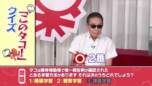 あ５９