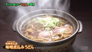 udon40