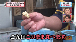 umakai42