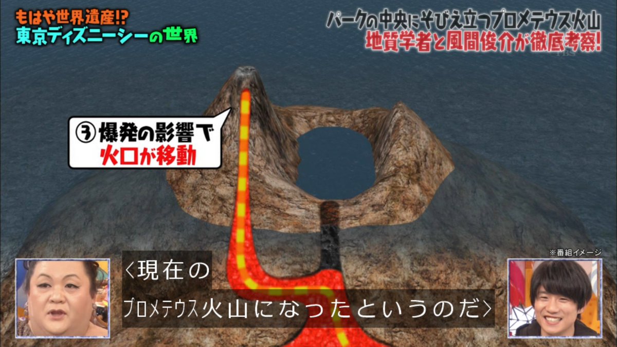 マツコの知らない世界 4月9日放送 東京ディズニーシーの世界 Halohalo Online