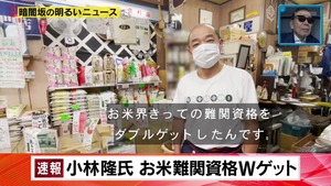 あ８０