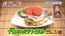 cook26