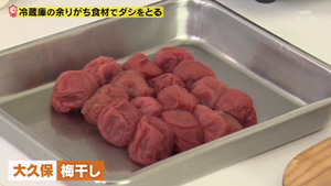 あ５４