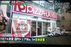 pizza1