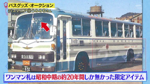 あ52