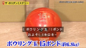 あ６０