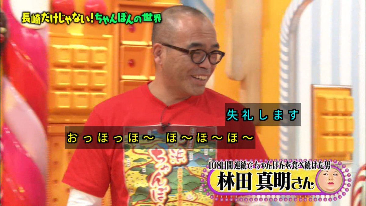 マツコの知らない世界 2月13日放送 ちゃんぽんの世界 Halohalo Online マツコの知らない世界 2月13日放送 ちゃんぽんの世界 Halohalo Online