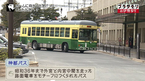 isema49
