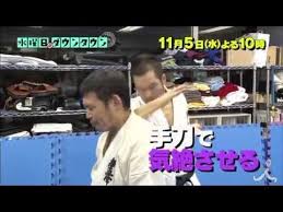 shutou2