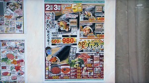 chira45