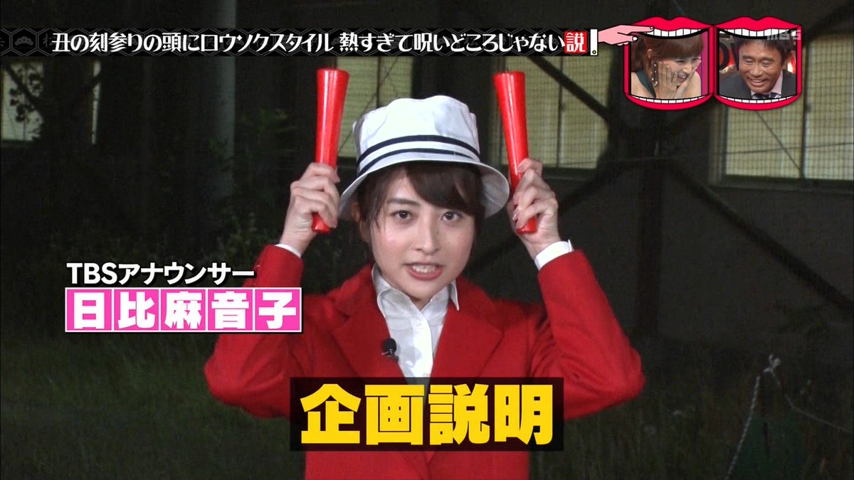 水曜日のダウンタウン 6月日放送 丑の刻参りの頭にロウソクスタイル 熱すぎて呪いどころじゃない説 Halohalo Online 水曜日のダウンタウン 6月日放送 丑の刻参りの頭にロウソクスタイル 熱すぎて呪いどころじゃない説 Halohalo Online