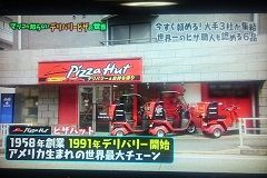 pizza10