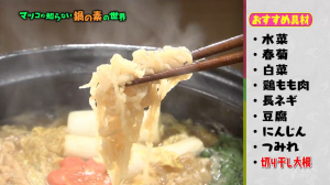 nabe23