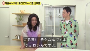あ５３