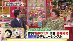 怒り新党 9月2日放送 ライブ中に近くで熱唱しないで 猿岩石の歌手活動 Halohalo Online 怒り新党 9月2日放送 ライブ中に近くで熱唱しないで 猿岩石の歌手活動 Halohalo Online