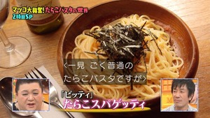 6月5日 Halohalo Online