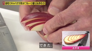 あ８５