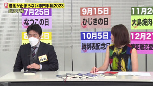 あ６５