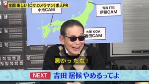 あ86