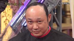 legend25