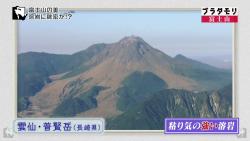 fuji14