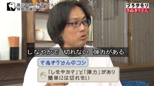 sanuki9