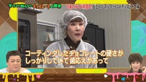 choco101