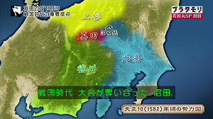 numata12