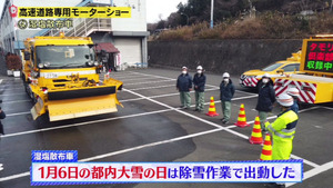 あ８１