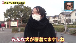 あ５３