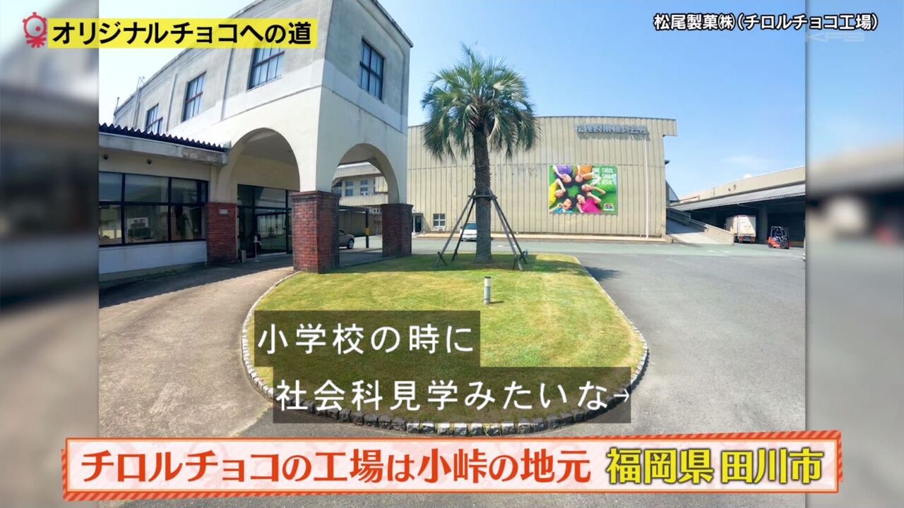 タモリ俱楽部 11月19日放送 400種作ってネタ切れの危機 オリジナルチロルへの道 Halohalo Online