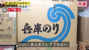 あ７６