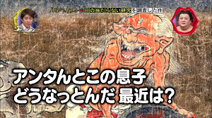 oni1