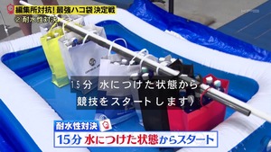 あ５４