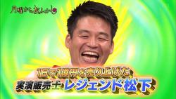 legend9