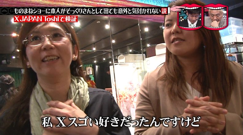 水曜日のダウンタウン 9月26日放送 王様のブランチ コラボ特別企画 瞬間最高視聴率ランキングbest10 Halohalo Online