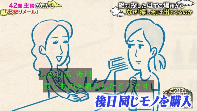 かりそめ天国 9月27日放送 探し物が見つからない マツコ大銀杏を結う Halohalo Online かりそめ天国 9月27日放送 探し物が見つからない マツコ大銀杏を結う Halohalo Online