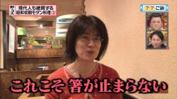 cook33