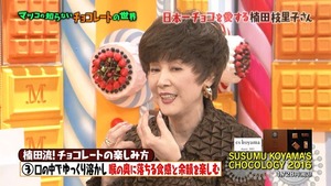 choco40