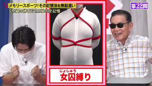 あ７３