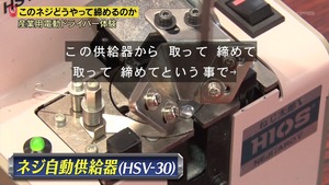 あ６５